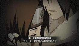 带土最新忍者爆料,带土最新忍者爆料，揭秘宇智波家族惊天秘密！